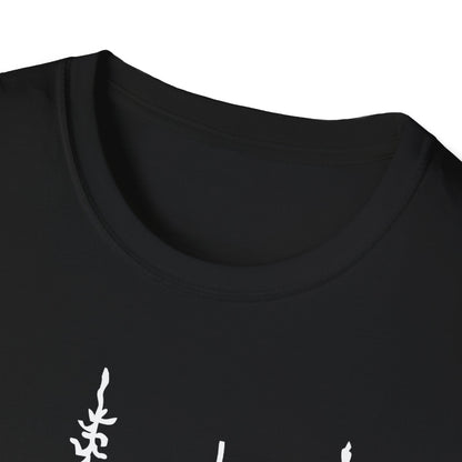 Trees Hiking Hiker Adventures T-Shirt